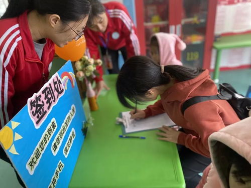 新生歡樂體驗日 金蘋果三園