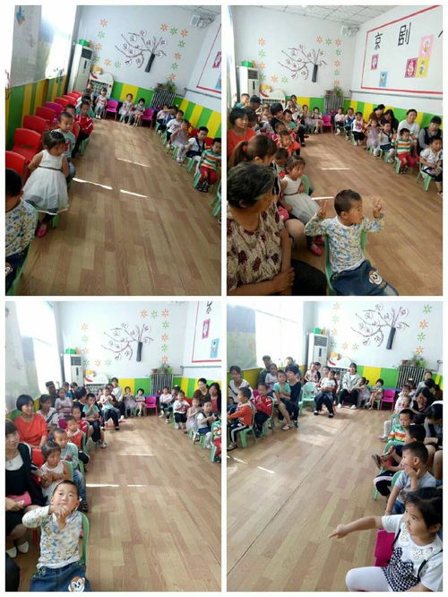 金蘋果幼兒園歡迎您