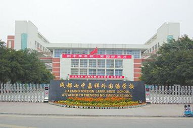 怡和集團(tuán)債務(wù)重組追蹤 金蘋果幼兒園或由嘉祥接手