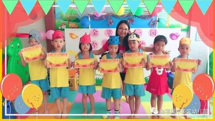 金蘋果中英文第一幼兒園--&ldquo;我是《小小演講家》&rdquo;比賽