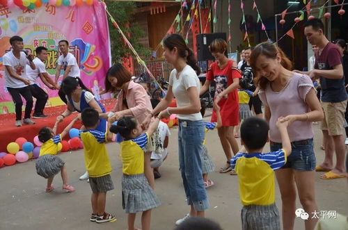 太平金蘋果幼兒園 不一樣的慶六一親子活動 視頻