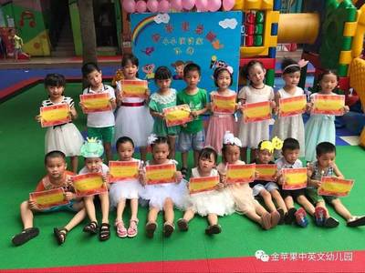 金蘋果總園 @ &ldquo;展現(xiàn)自我--小小演講家&rdquo;