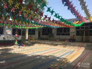 大河鎮金蘋果幼兒園