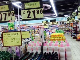 金蘋果幼兒園附近購物 邵昂路88號購物