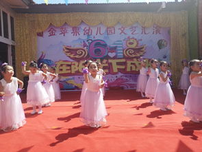 盂縣金蘋果幼兒園舉行慶祝 六一 節活動