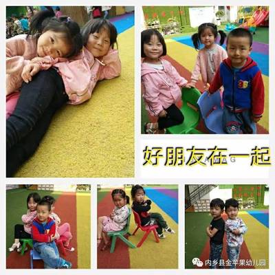 金蘋果總園寶貝可愛笑臉!