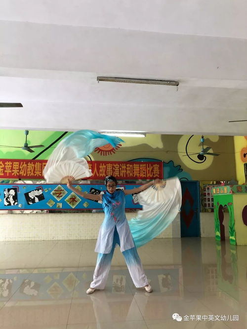 2018年金蘋果幼教集團教師技能之 育人故事 演講和 舞蹈 比賽