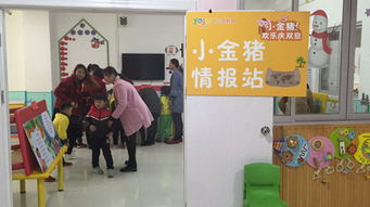 樂(lè)峰金蘋果幼兒園 小金豬歡樂(lè)慶雙旦