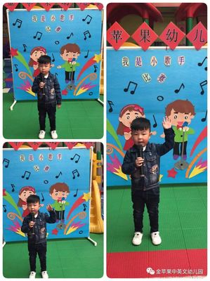 金蘋果總園--七彩童年 歌聲飛揚(yáng)&ldquo;我是小歌手&rdquo;歌唱決賽震撼來(lái)襲