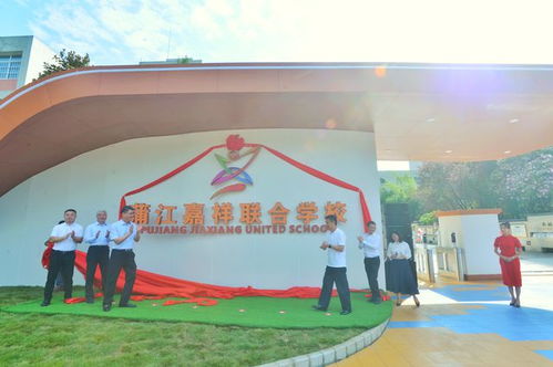 成都七中 嘉祥 金蘋果集體入駐 蒲江教育資源布局再 加碼