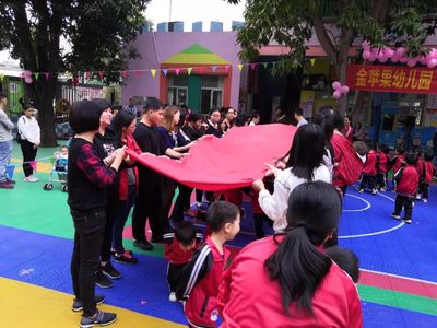 &ldquo;快樂(lè)動(dòng)起來(lái),幸福你我他&rdquo;--冬季親子趣味運(yùn)動(dòng)會(huì) @金蘋果總園