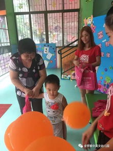 金蘋果中英文第三幼兒園 新生體驗日活動