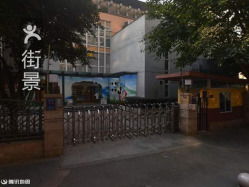 金蘋果國際幼稚園 東門