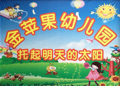 活動介紹_尋找翼城最萌寶貝投票活動第六期_翼城在線