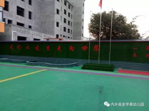 內鄉貝悅金蘋果幼兒園舉辦陶藝親子活動