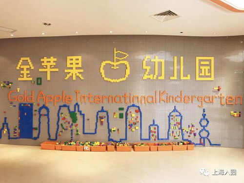 太棒了 2020上海這35所幼兒園有內部直升,避開幼升小競爭