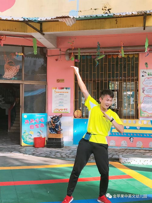 金蘋果中英文第六幼兒園 快樂體智能,開心齊鍛煉