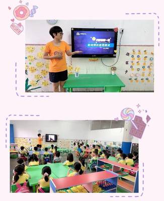 我們回家啦--&ldquo;萌獸&rdquo;歸來@金蘋果中英文第六幼兒園