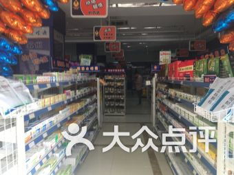 金蘋果幼兒園附近購物 邵昂路88號購物