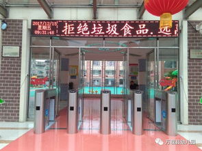 護航幼兒食品安全 凈化園所周邊環境 萬載縣幼兒園開展園所周邊流動攤販專項整治行動