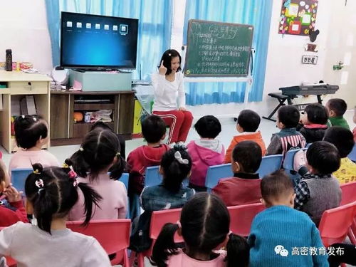 金蘋果幼兒園 家長開放日,與愛同行