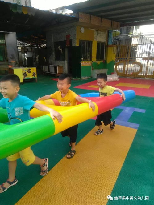 金蘋果中英文第六幼兒園 快樂體智能,開心齊鍛煉