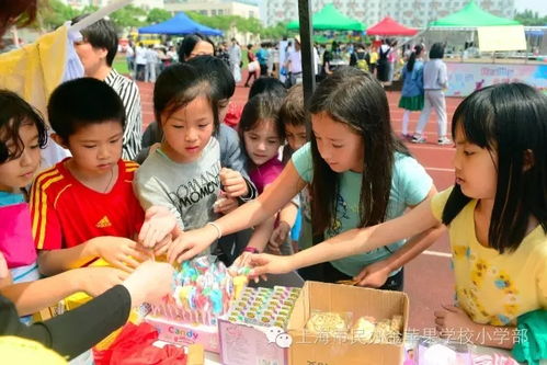 2016年上海金蘋果雙語學校 嗨一周 活動