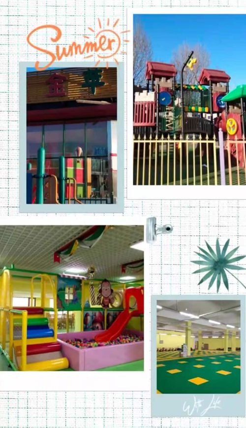 凈月區(qū)優(yōu)秀幼兒園 金蘋果幼兒園