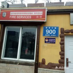 2021 03 10 金蘋果幼稚園 南苑園 地址,金蘋果幼稚園 南苑園 電話,金蘋果幼稚園 南苑園 圖片 360地圖