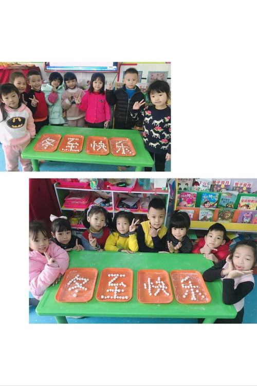 美食接踵到 溫暖冬至時 金蘋果總園冬至主題活動