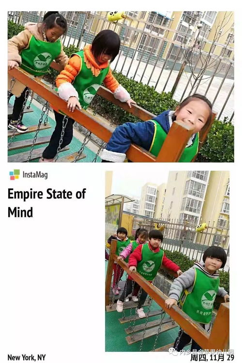 金蘋果幼兒園分享