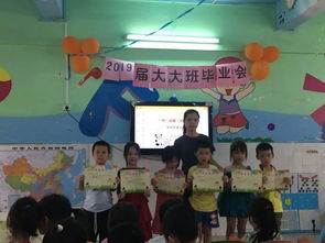 所有的愛，不說再見——金蘋果三園大班畢業會活動