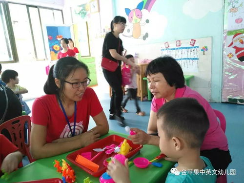 金蘋果中英文第三幼兒園新生體驗日活動