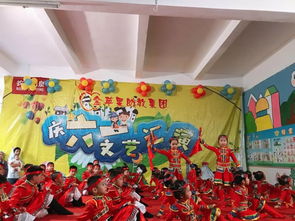 繽紛六一,歡樂伴童年 —— 金蘋果六園 金蘋果幼兒園