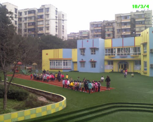 重慶市巴南區金蘋果幼兒園 培育未來的金蘋果