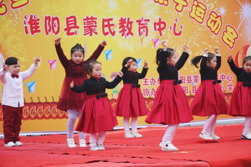 金蘋果幼兒園蒙氏教育中心 親子同樂迎元旦，運動場上綻童顏