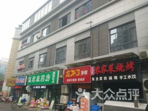 金蘋果幼兒園周邊商戶生態 社區服務的溫馨延伸